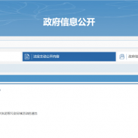 禁止 | 洗砂新規定！該省做出新舉措?