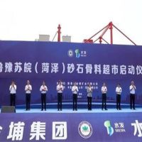 北砂南下！山東砂石新增萬豐港至運河航線 年發貨量可達500萬噸！