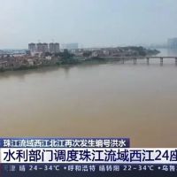 注意！西江或將迎來區域性特大洪水，廣西砂石運輸再受沖擊