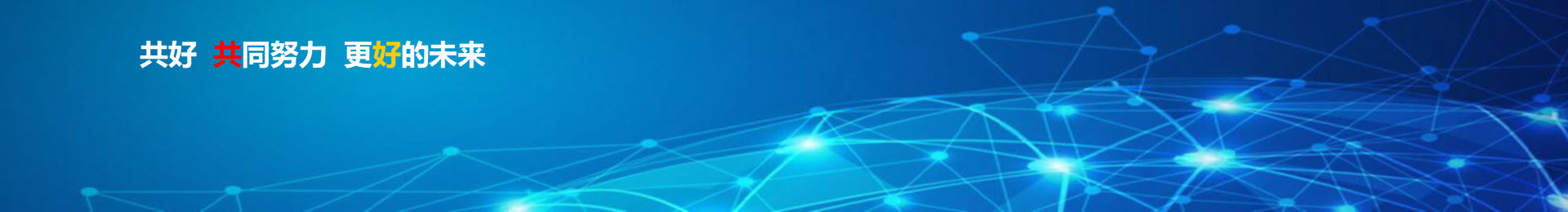 項(xiàng)目管理