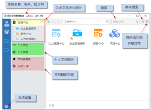 Mobox企業網盤（永久免費、局域網部署、傳文件可達50m/s）