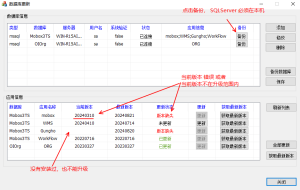 制造業(yè)低代碼平臺(tái)mobox3升級(jí)過(guò)程